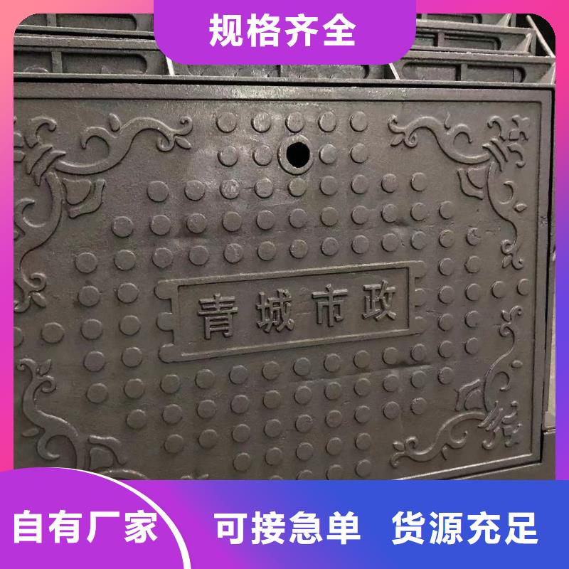 地下沟盖板产品介绍专业生产团队