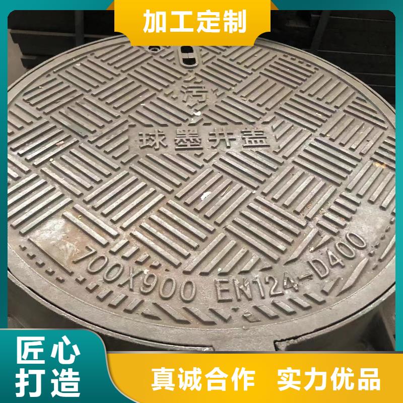 700圆形井盖实体厂家您身边的厂家