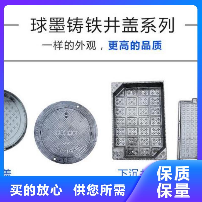 球墨铸铁消防井盖批发价格值得信赖