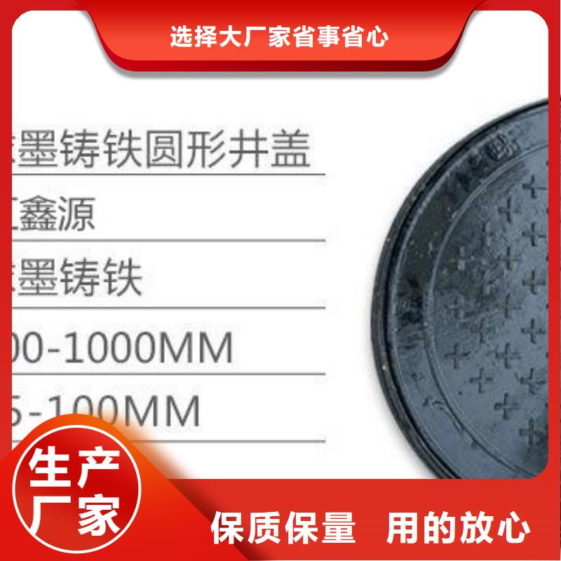 重型球墨井盖售后无忧当地货源