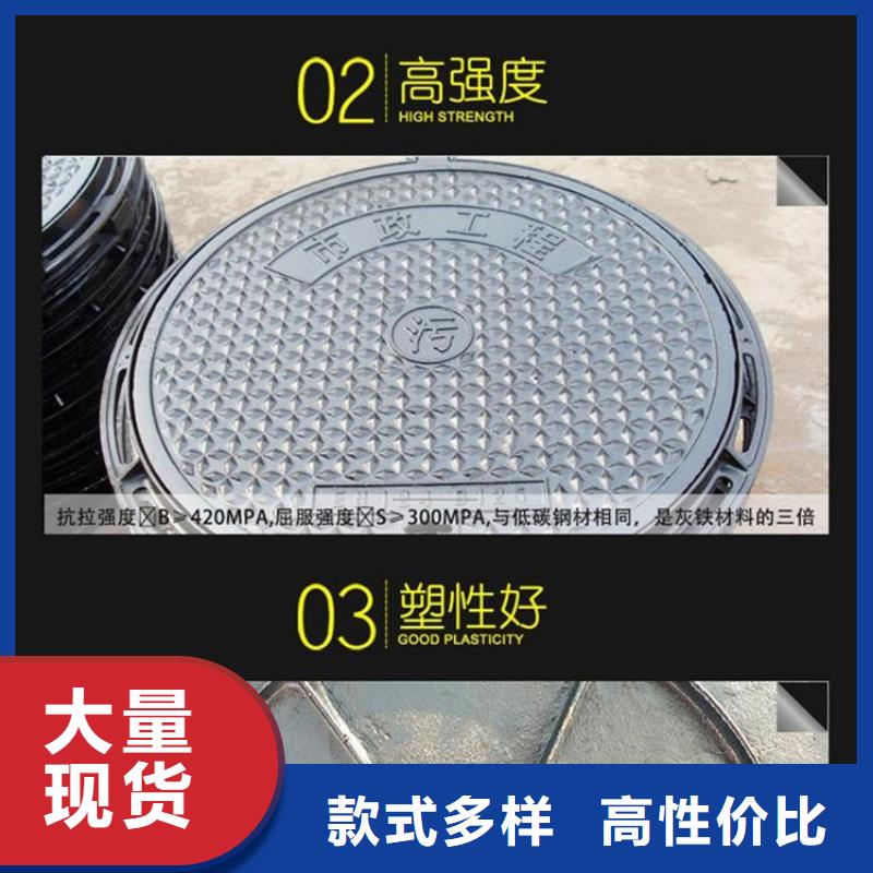 井盖现货厂家安装当地厂家