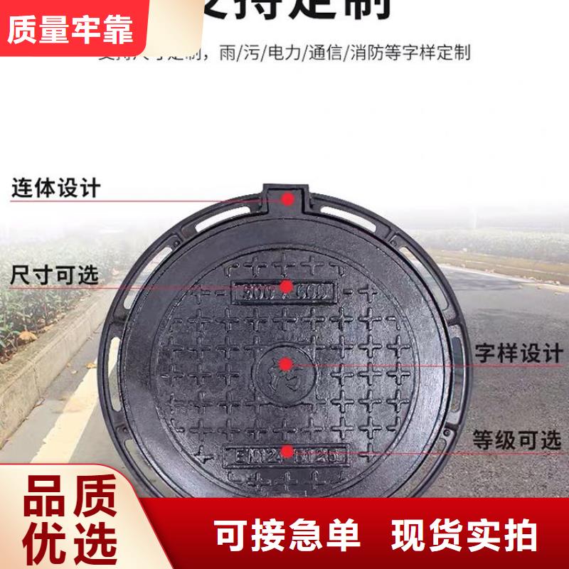 井盖【雨水篦子】专业品质同城生产厂家