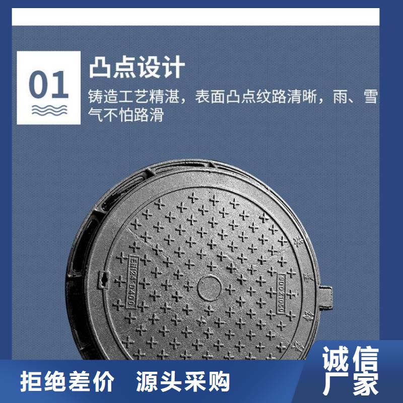 【井盖_铸铁井盖细节决定品质】当地厂家