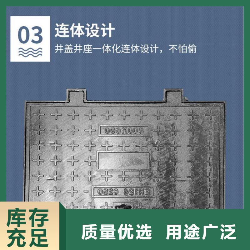 700防沉降井盖厂家现货同城经销商