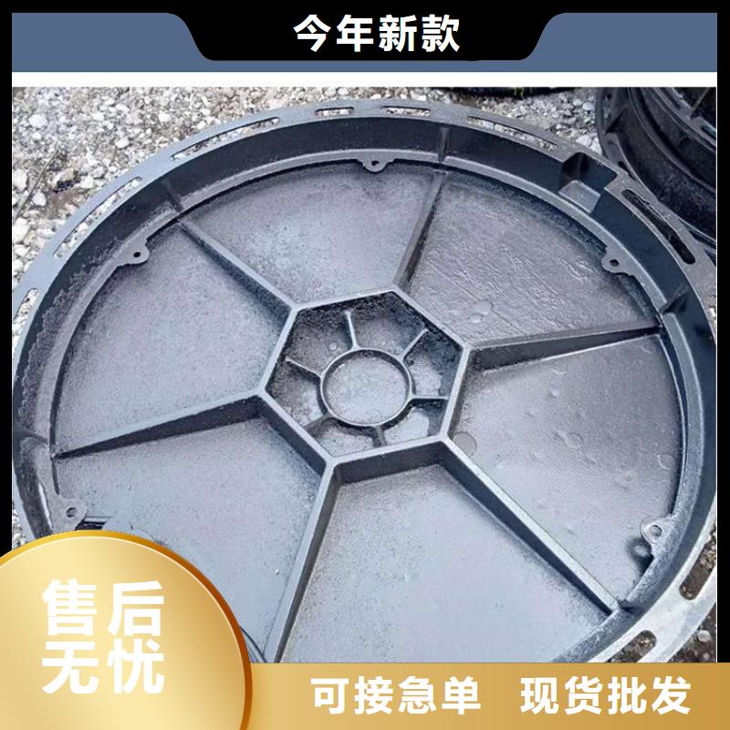 检查球墨井盖免费拿样用心做产品