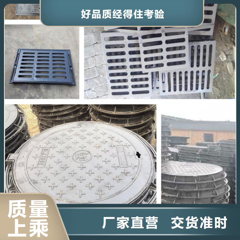 球墨铸铁套篦子免费拿样以质量求生存