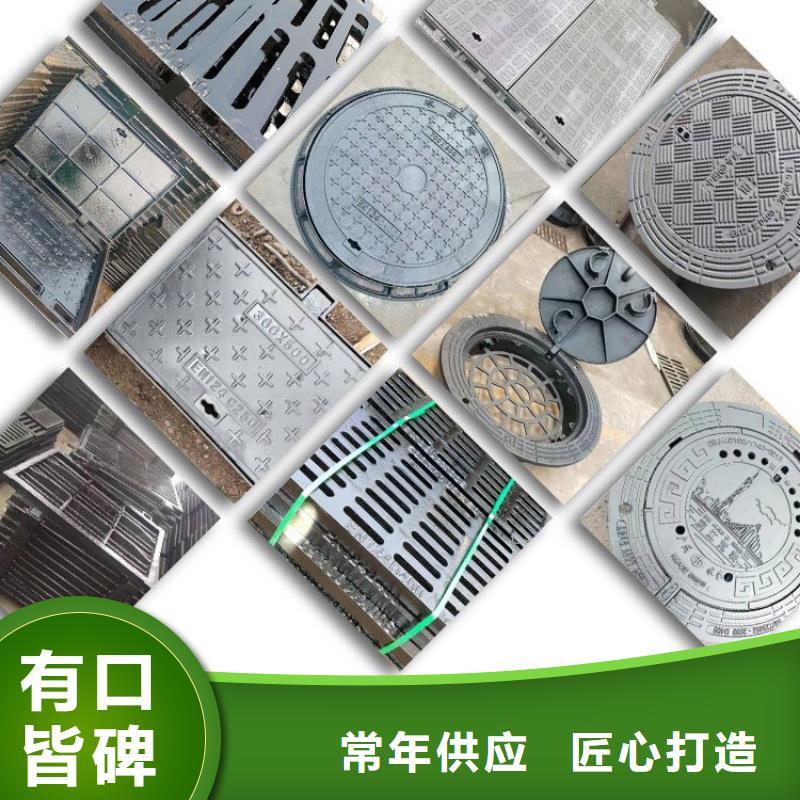 500*500球墨单片出厂价格同城生产商