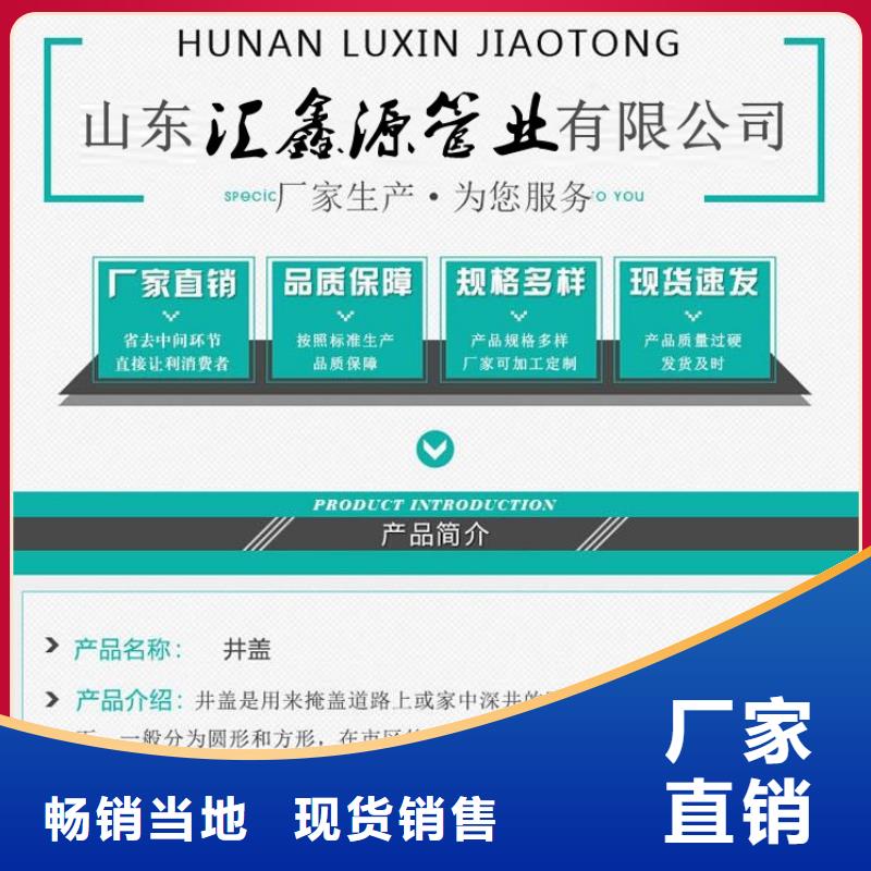 【井盖-给水井盖颜色尺寸款式定制】价格实惠工厂直供