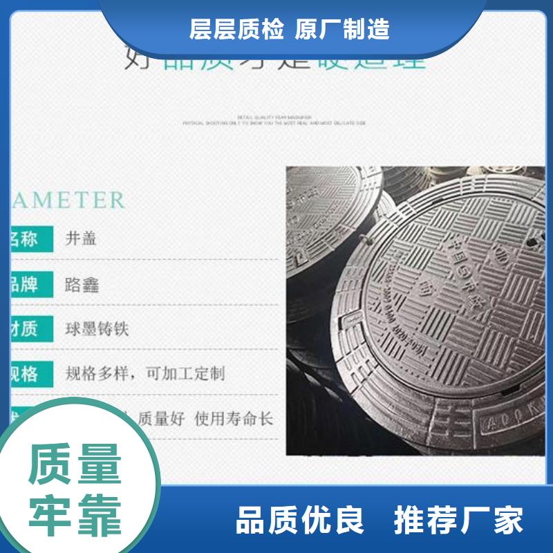 【井盖】,电力井盖细节决定品质源头采购