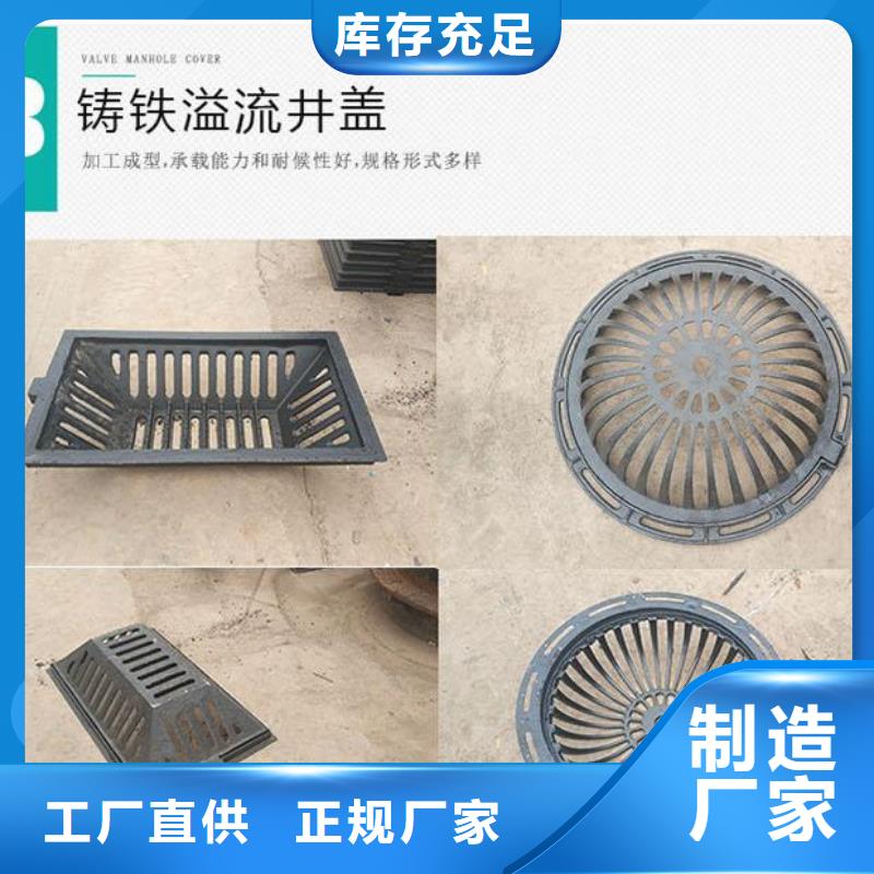 球墨铸铁套篦种植基地产地直供
