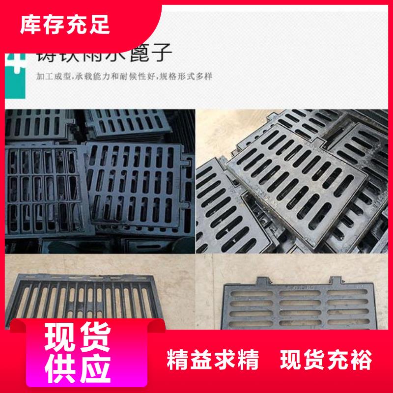 井盖_【雨水篦子】现货直供当地公司