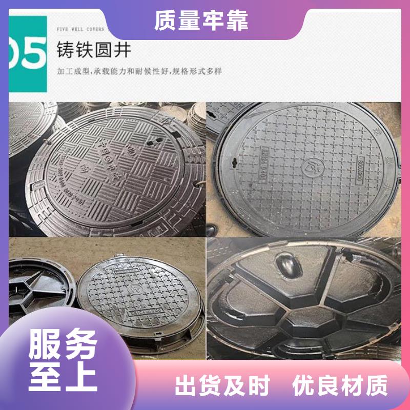 消防铸铁井盖常用指南品质有保障
