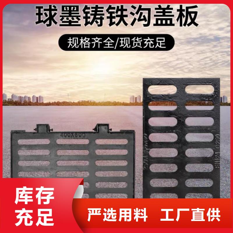 井盖铸铁井盖好货直销用心做产品