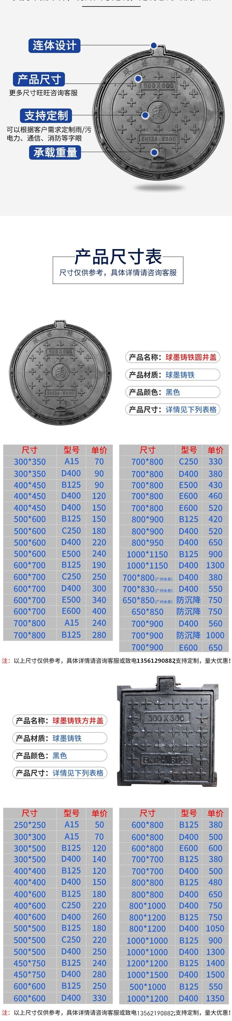 防沉降铸铁井盖设计优质工艺