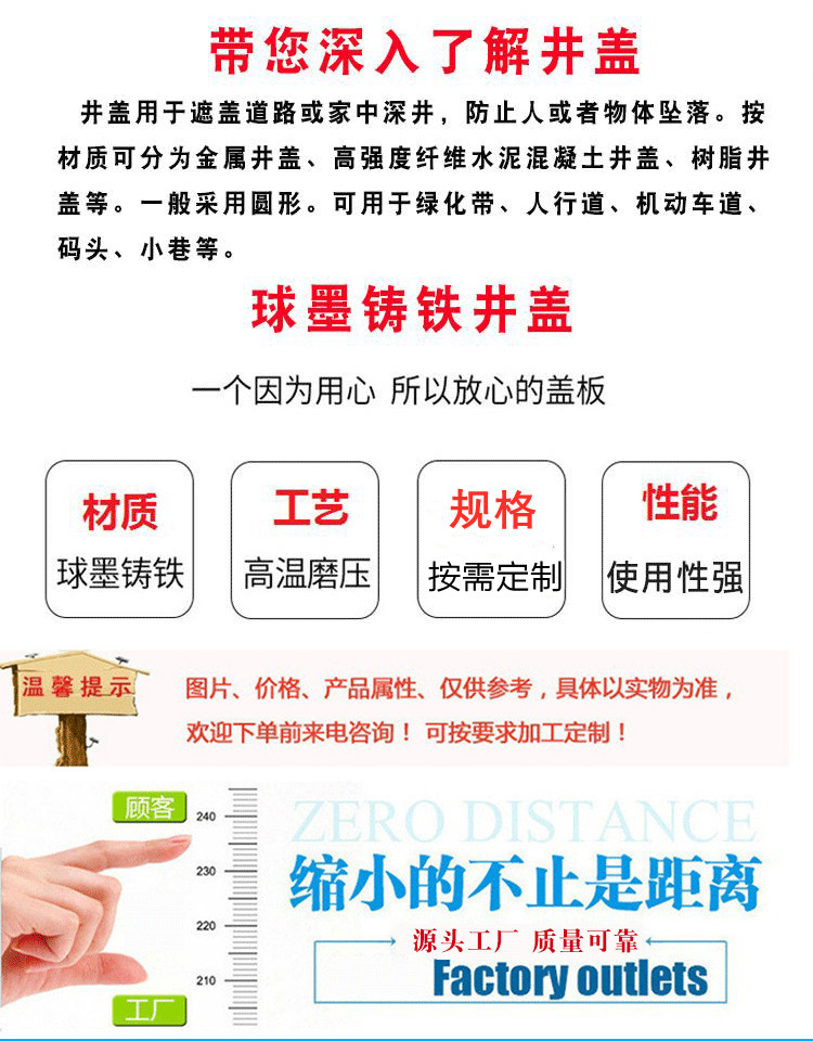 500*500球墨单片来样定制生产经验丰富