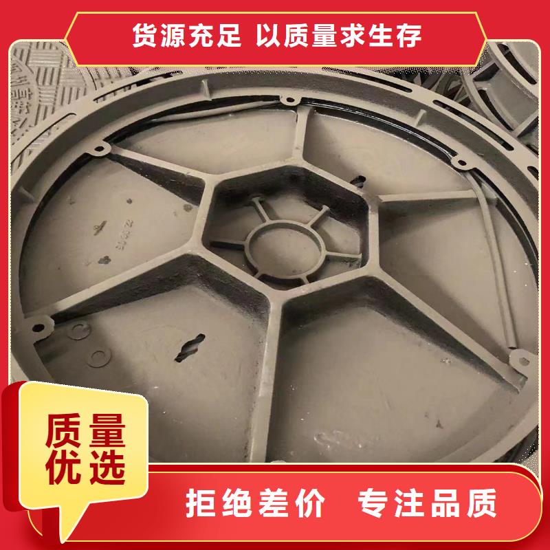 给水球墨铸铁井盖为您介绍用好材做好产品