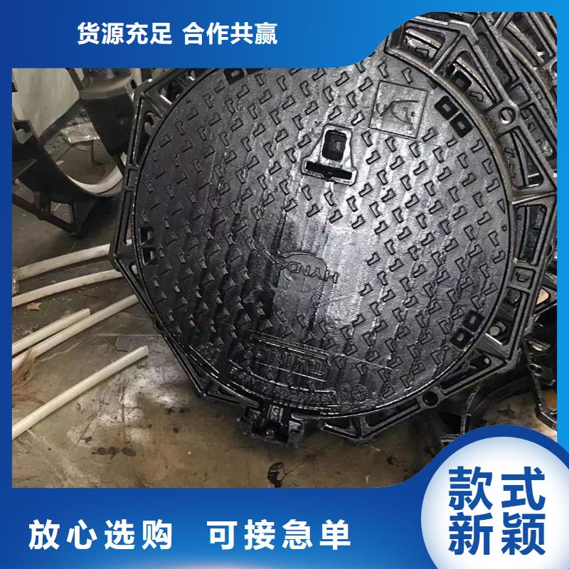 给水球墨铸铁井盖厂家好产品不怕比