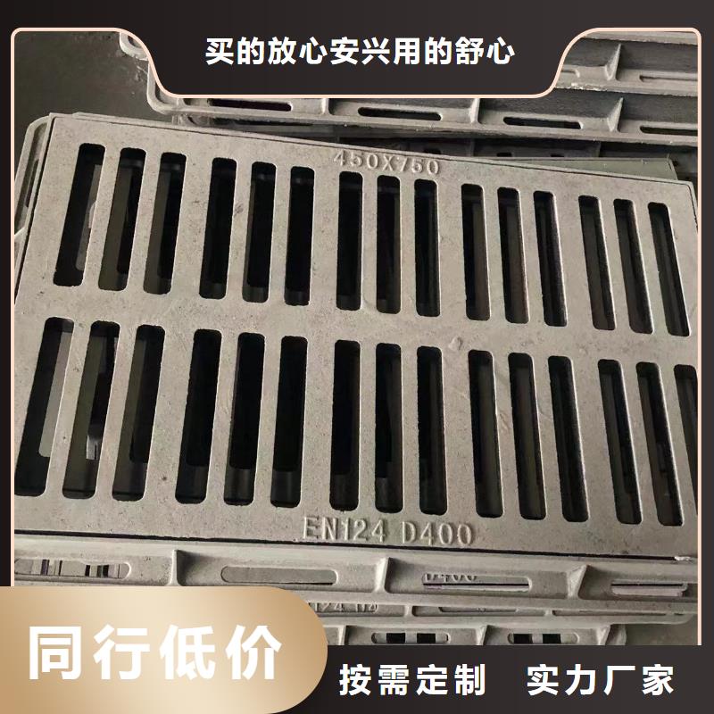 雨水球墨铸铁篦子现货齐全当地公司