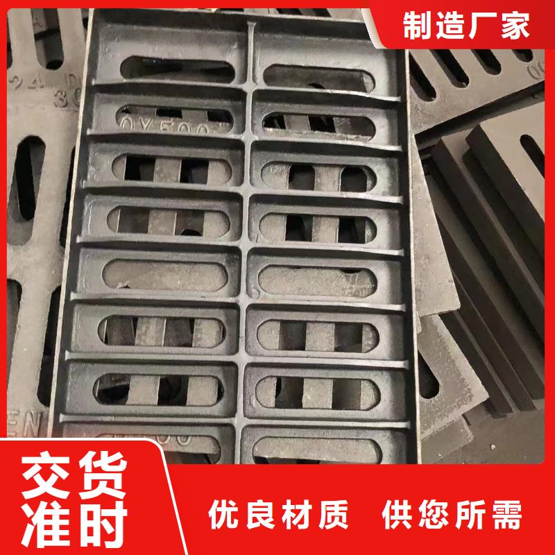 球墨铸铁套篦信息用心制造
