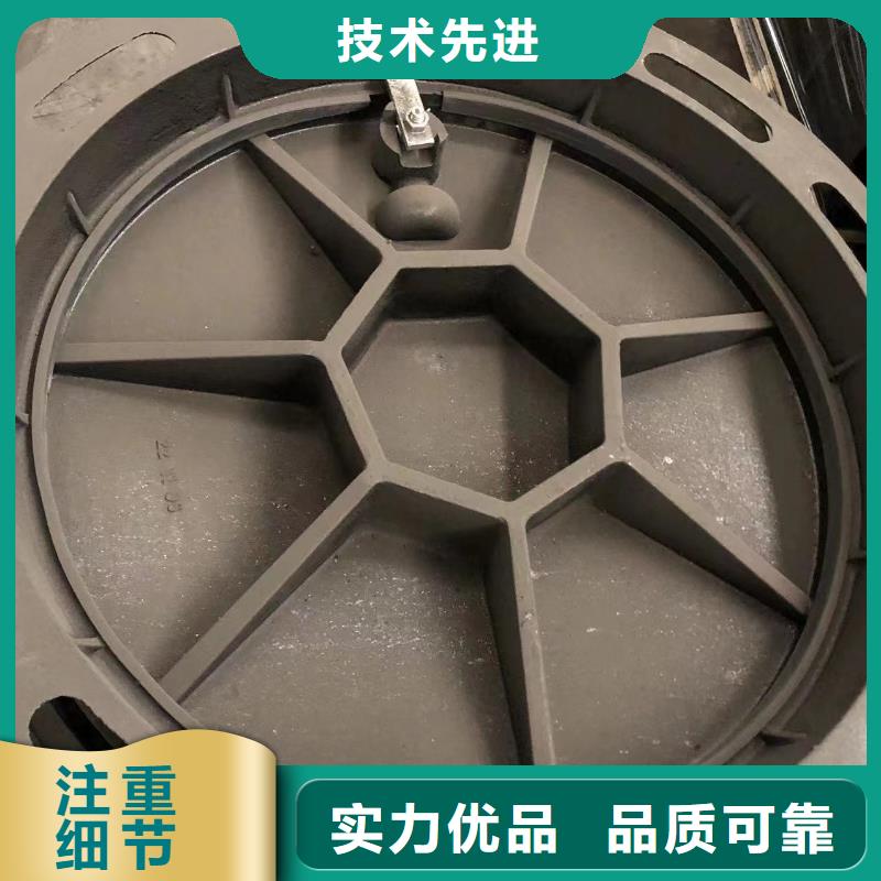 方形球墨井盖24小时下单发货