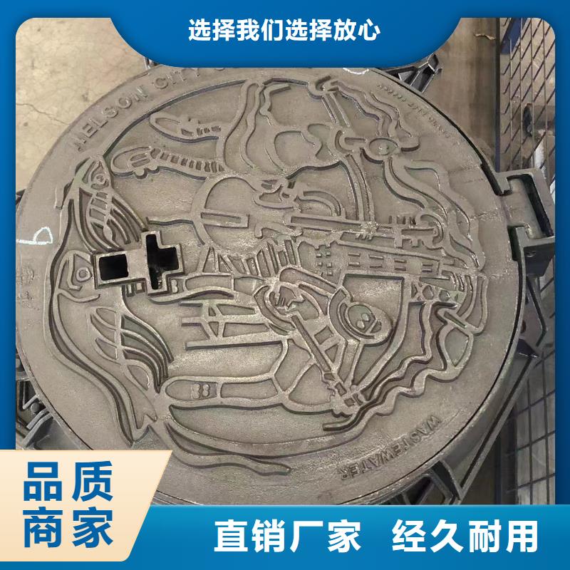 500*500球墨单片价格公道长期供应