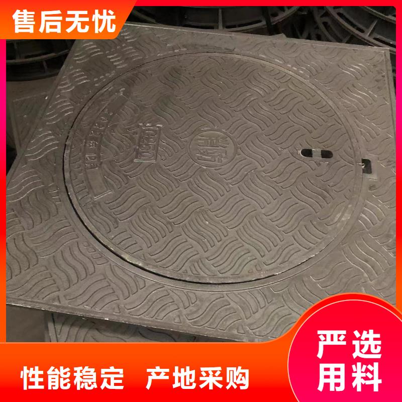铸铁球墨井盖品质过关闪电发货