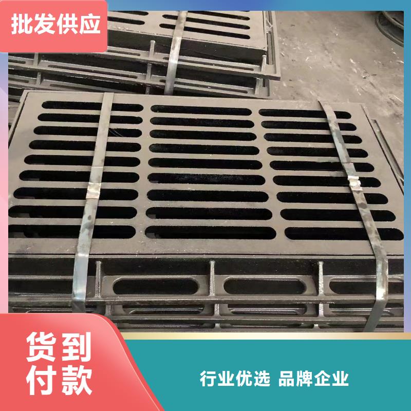 铸铁排水井盖免费拿样为您精心挑选