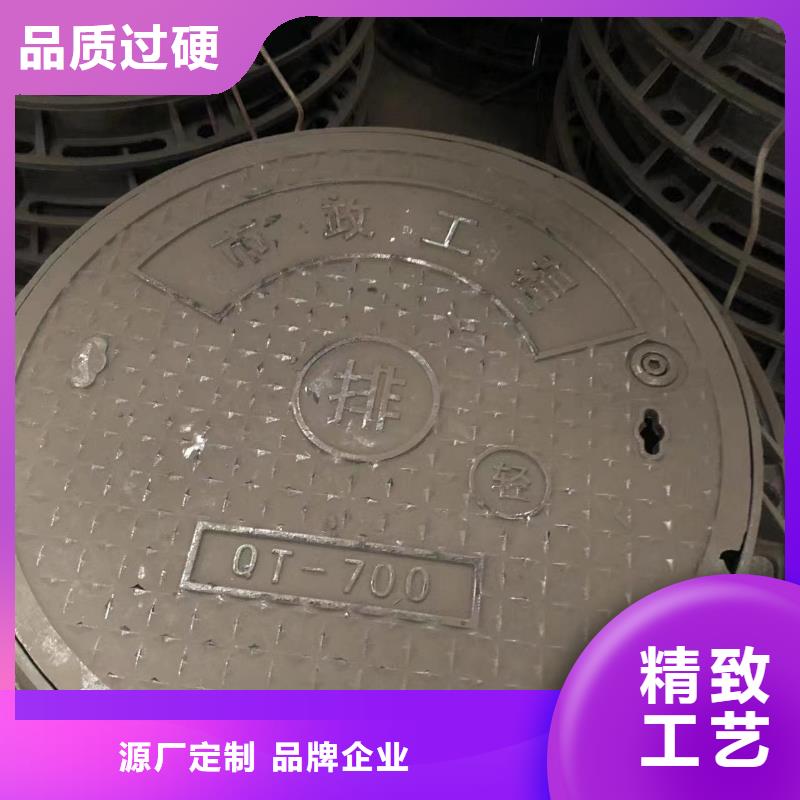 消防球墨井盖源头好货好品质售后无忧