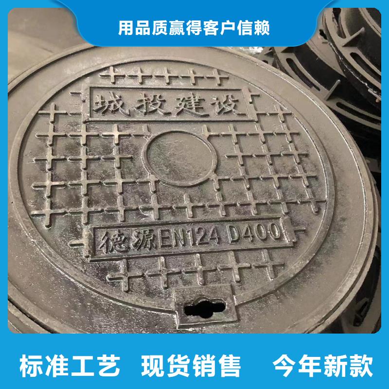 井盖_球墨铸铁篦子诚信经营产品细节参数