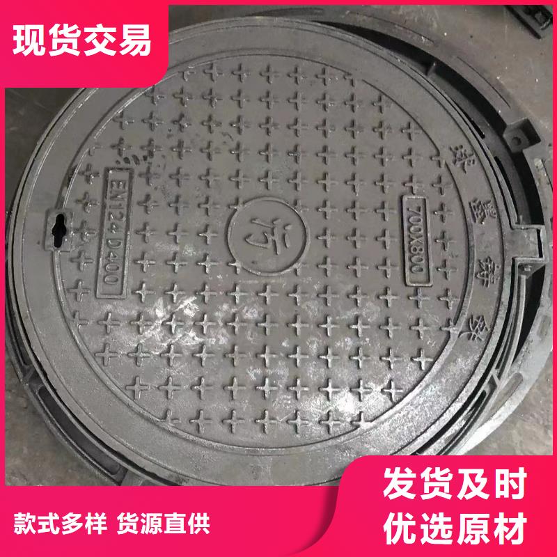 直边球墨铸铁井盖购买当地货源