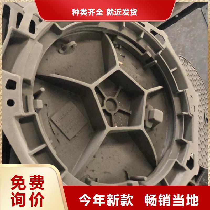 检查球墨井盖源头厂家品质可靠