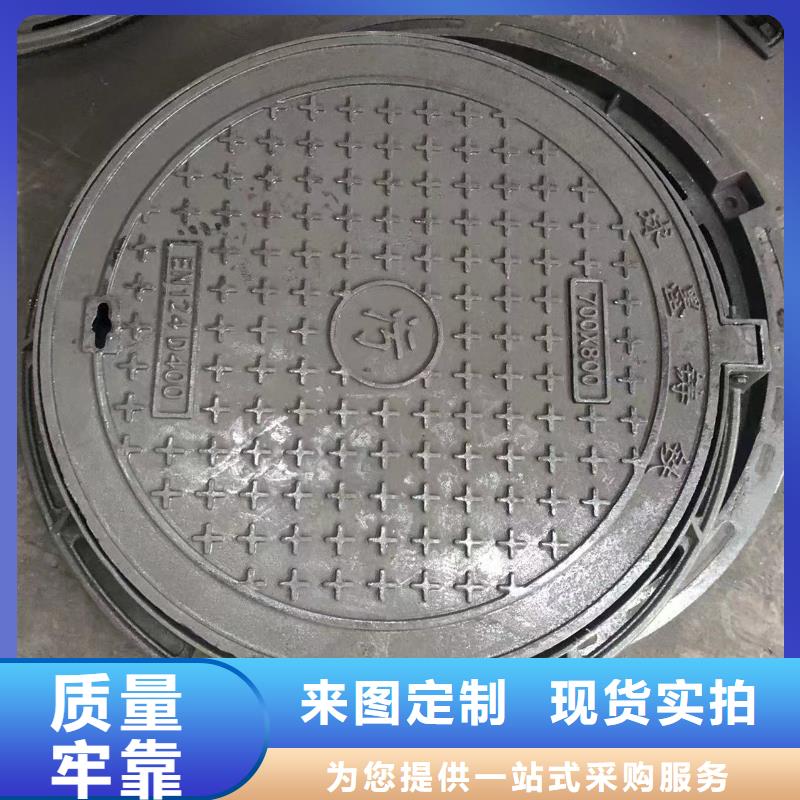 给水球墨井盖销售支持拿样
