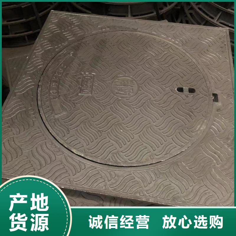 检查球墨井盖在线报价厂家十分靠谱