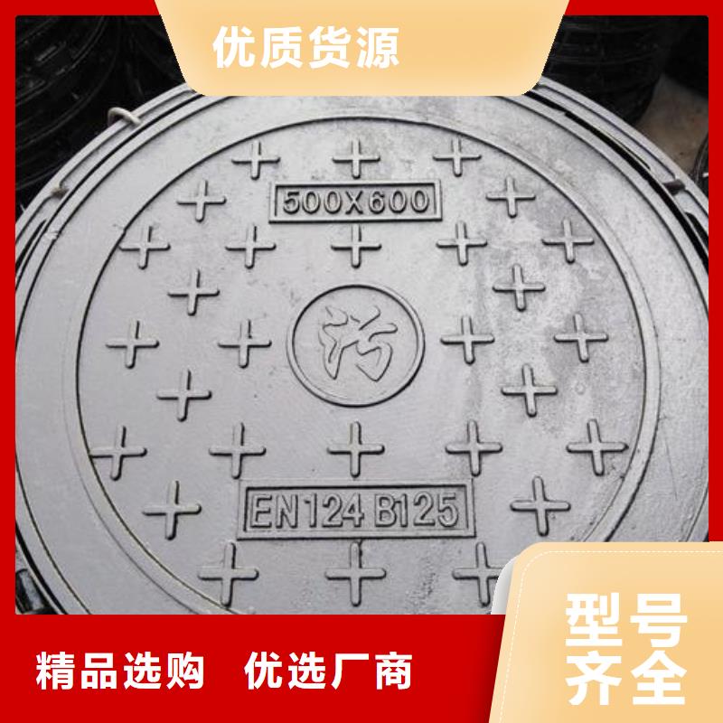 圆形井盖给水井盖诚信商家敢与同行比质量