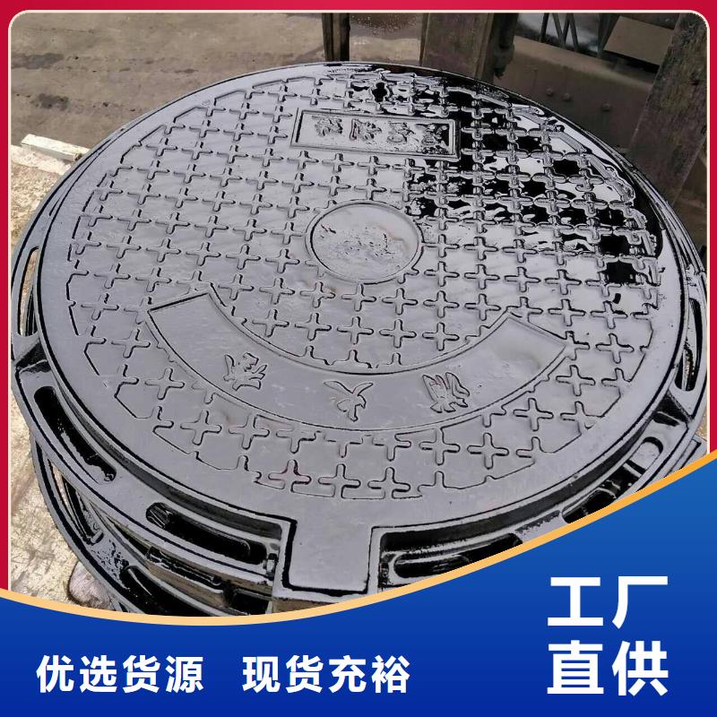 圆形给水球墨井盖厂家现货优良工艺