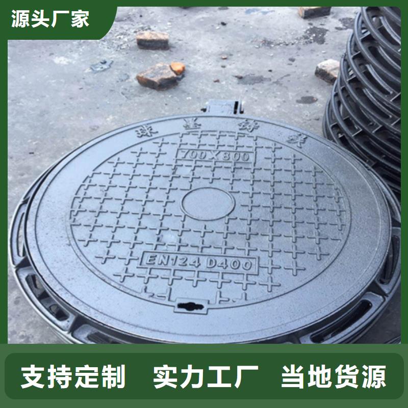 轻型球墨井盖欢迎来电同城生产厂家