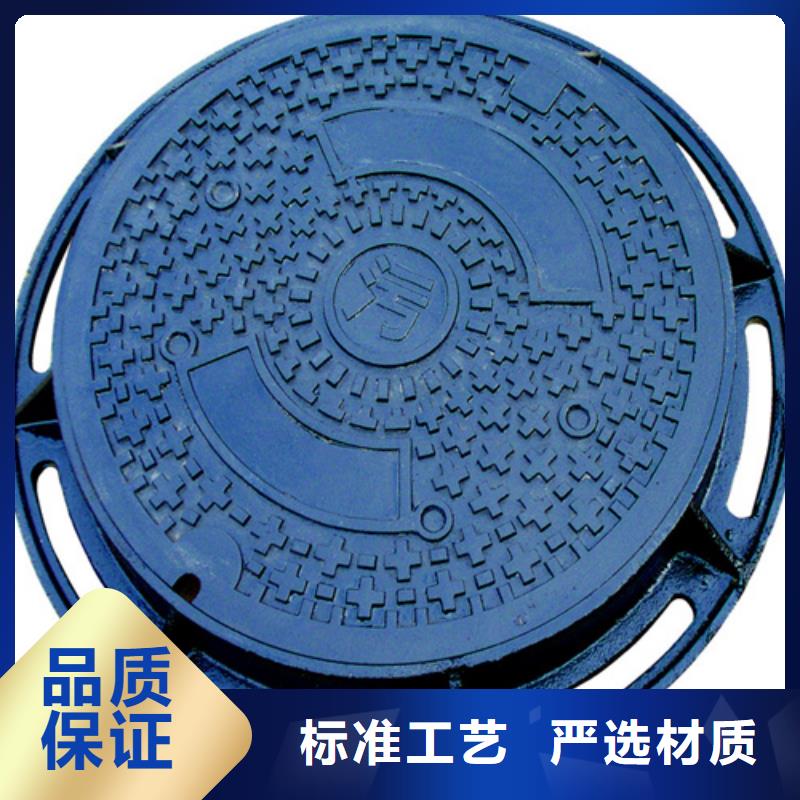 五防球墨井盖诚信厂家工厂价格