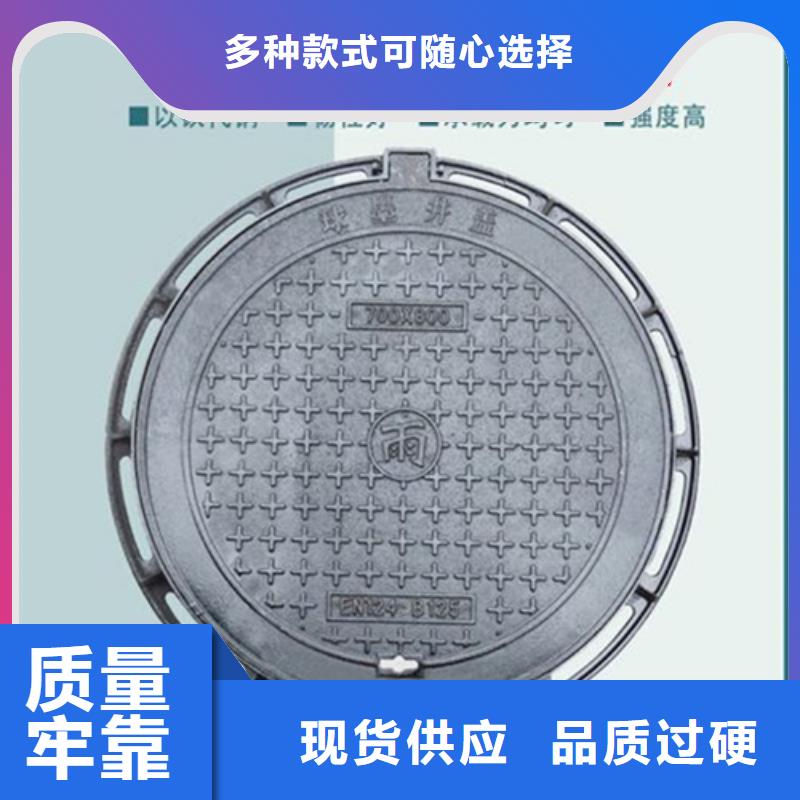 方形球墨井盖诚信企业支持货到付清