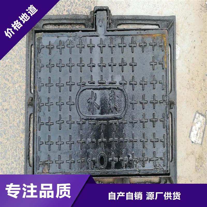 五防铸铁井盖询问报价质检严格