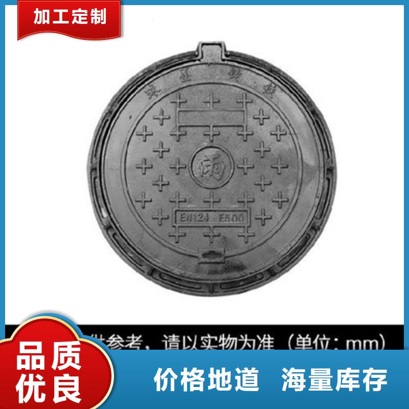 五防球墨井盖价格公道货源直销