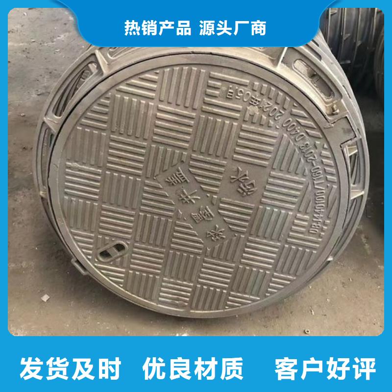 消防球墨井盖放心选择打造行业品质