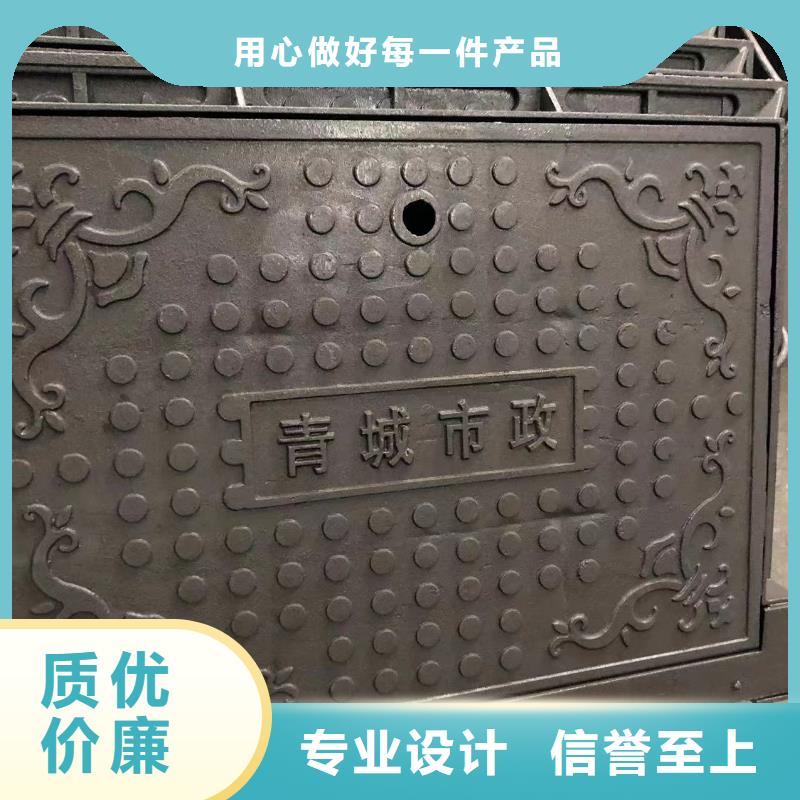方溢流井盖300品质保障本地供应商
