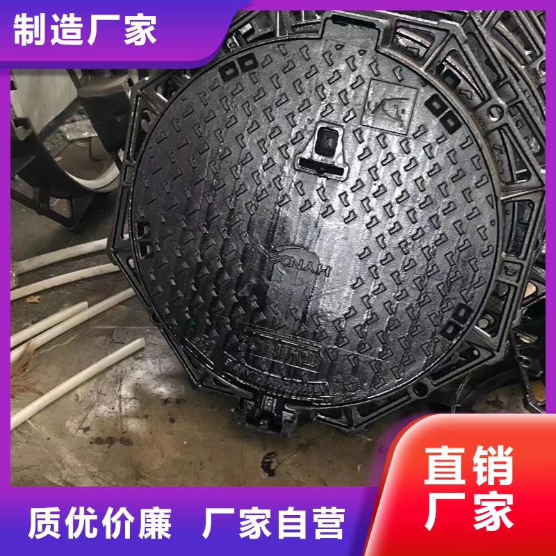 900球墨井盖良心厂家本地品牌