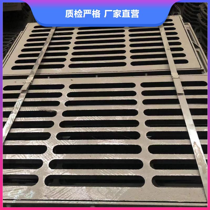 雨水篦子承诺守信优良材质