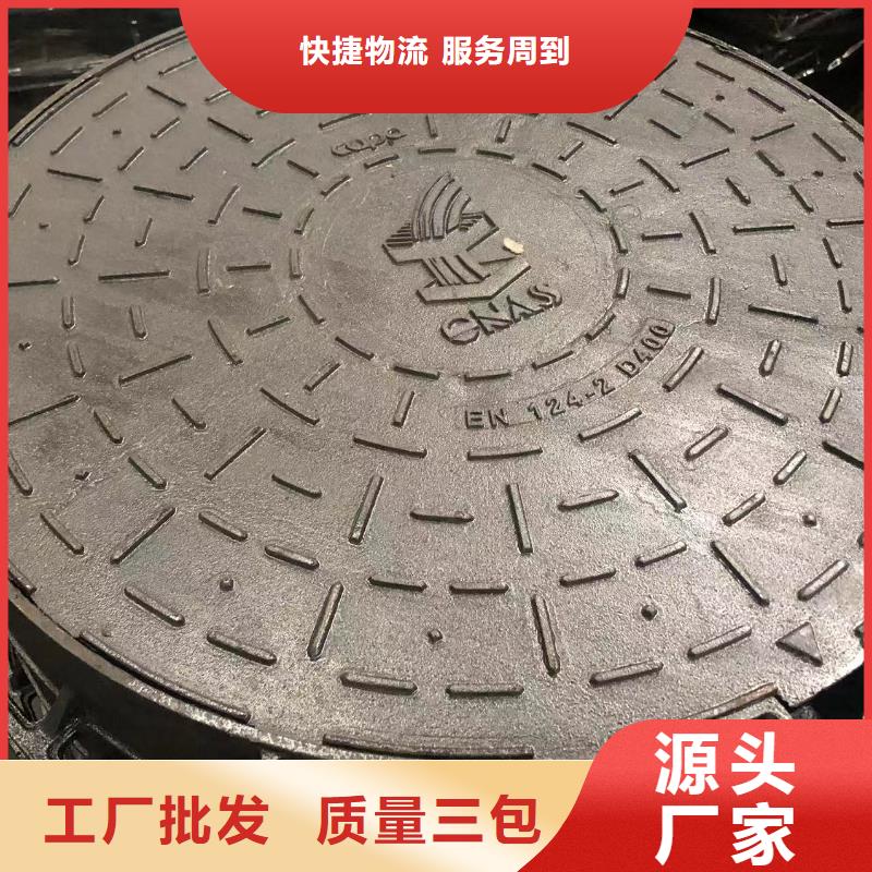 450*750球墨铸铁套篦子直供厂家货到付款