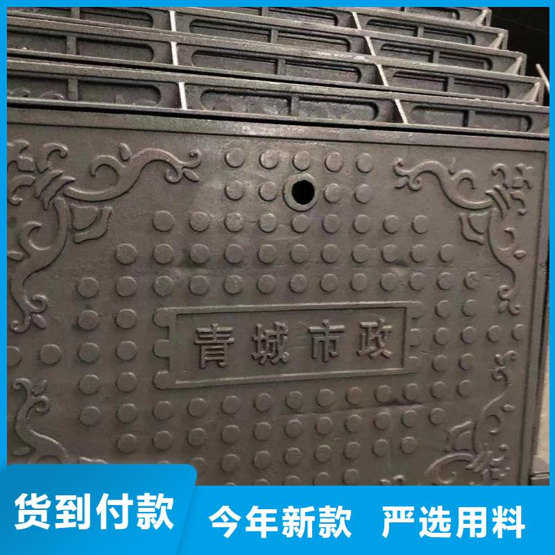 【铸铁井盖】-【排水沟盖板】对质量负责同城品牌
