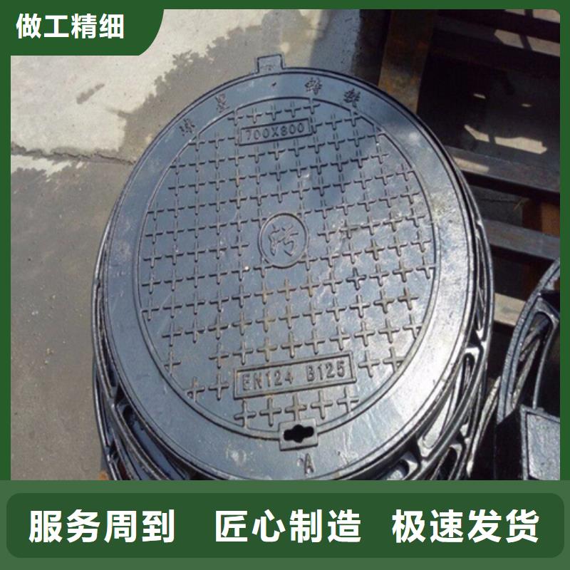 重型球墨给水井盖源头厂家质量优价格低