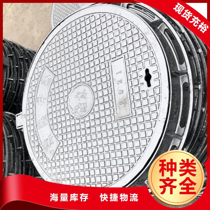 下水道球墨篦子定制价格同城公司