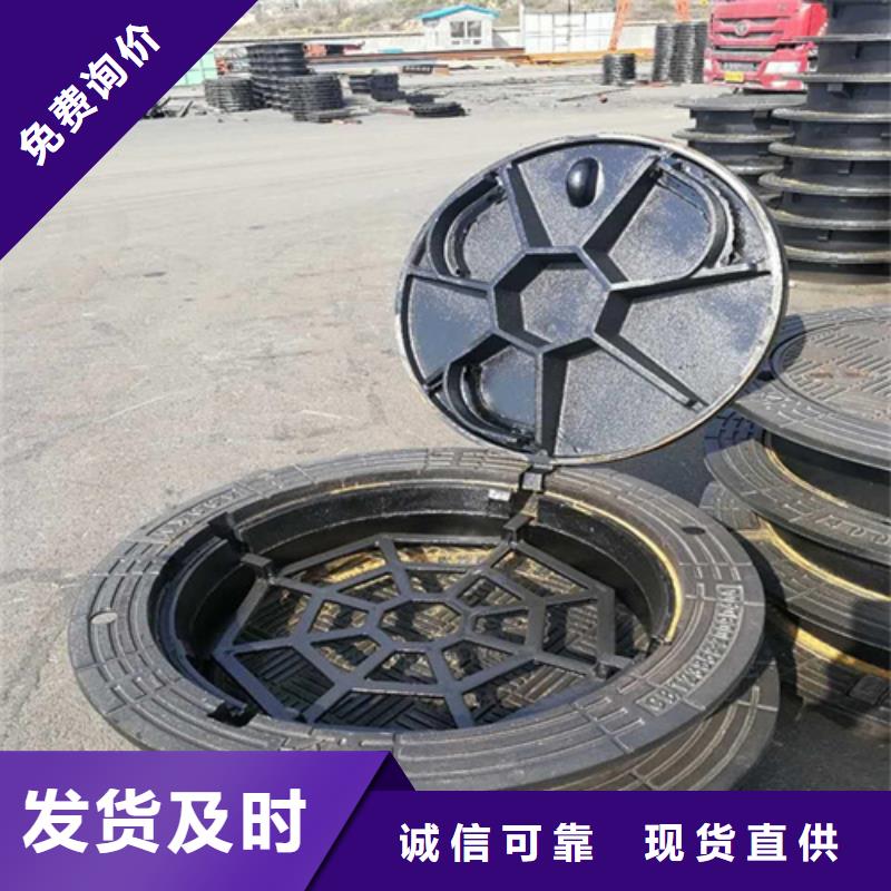 球墨铸铁雨水篦子批发价格本地生产商