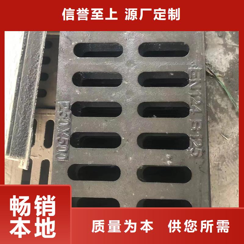 450*750球墨铸铁套篦子口碑好好品质售后无忧